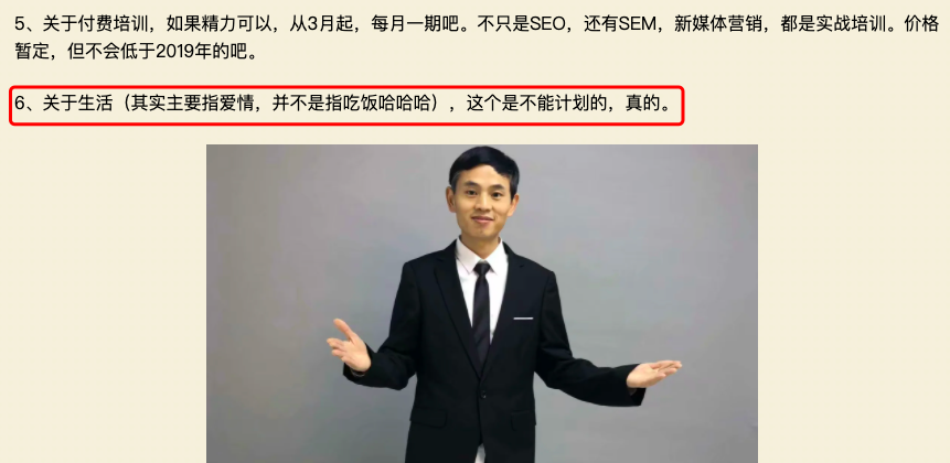 温州博客电子_温州博客园_温州seo博客