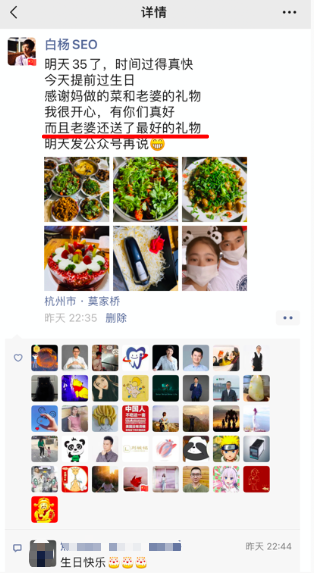 温州博客园_温州博客电子_温州seo博客