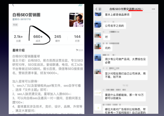 温州博客园_温州seo博客_温州博客电子