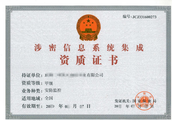 运维证书含金量_it运维管理证书_运维的证书