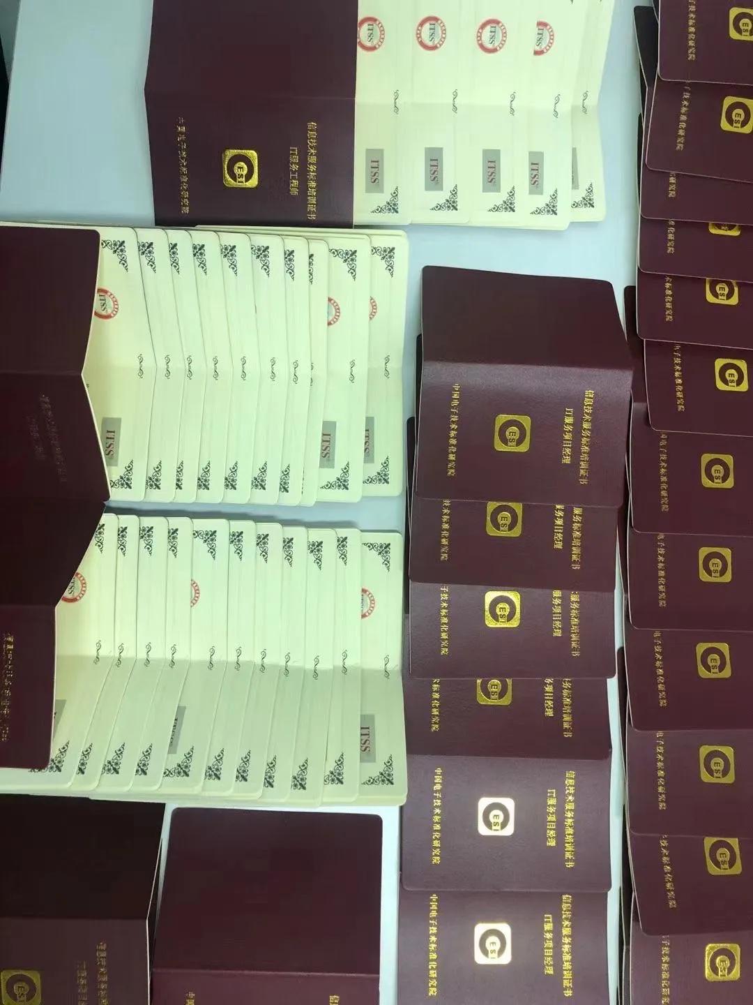 it运维管理证书_运维人员资格证书_证书运维管理平台