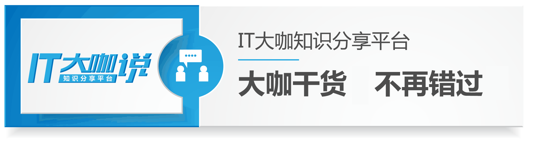微信开发中的前后端之坑-JieYingAI捷鹰AI