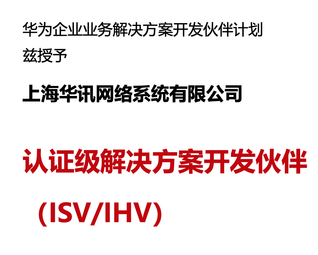 运维云管理_运维云计算_运维管理云平台app
