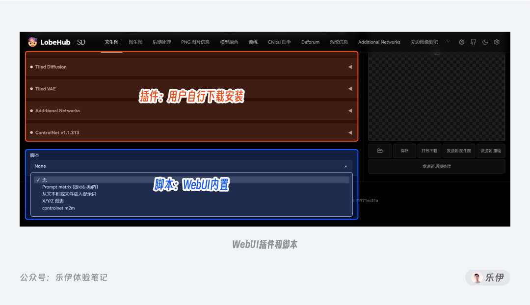 .pack怎么安装_Stable Diffusion安装包及教程_如何安装package