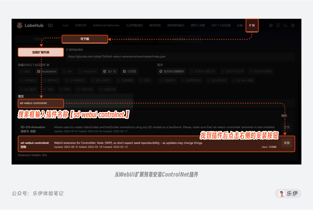 Stable Diffusion安装包及教程_如何安装package_.pack怎么安装