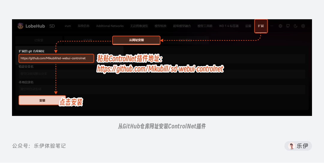 .pack怎么安装_如何安装package_Stable Diffusion安装包及教程