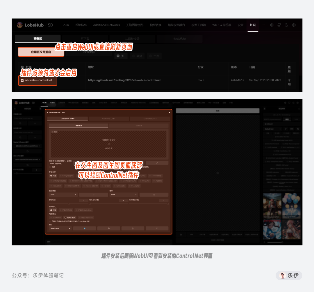 Stable Diffusion安装包及教程_如何安装package_.pack怎么安装