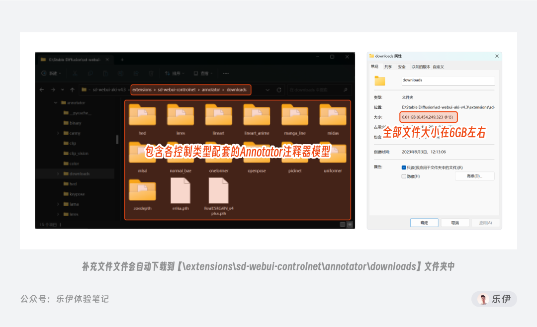 Stable Diffusion安装包及教程_如何安装package_.pack怎么安装