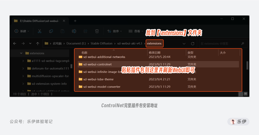 如何安装package_Stable Diffusion安装包及教程_.pack怎么安装