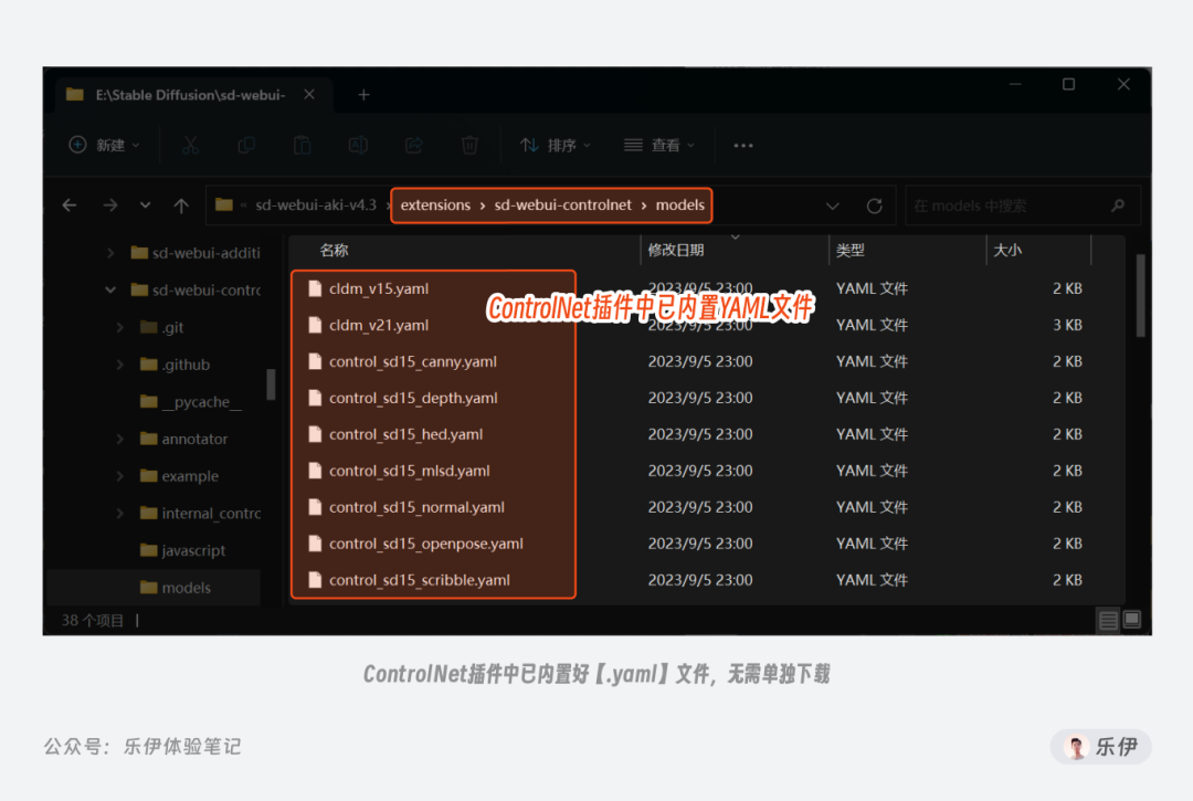 Stable Diffusion安装包及教程_如何安装package_.pack怎么安装
