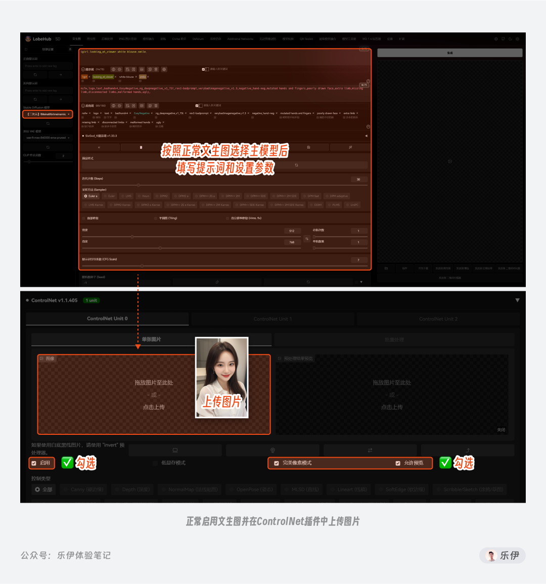 .pack怎么安装_Stable Diffusion安装包及教程_如何安装package