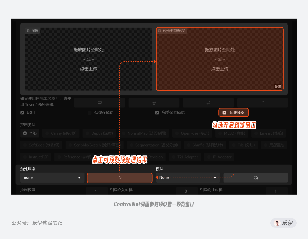 Stable Diffusion安装包及教程_如何安装package_.pack怎么安装