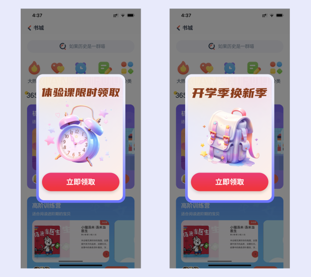 Midjourney描述词_性格描述词_ai绘画描述词