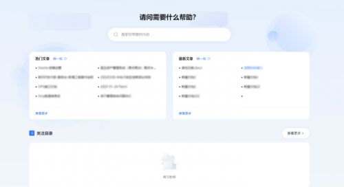 平台运维管理_cmdb运维管理平台_运维管理平台哪家产品好