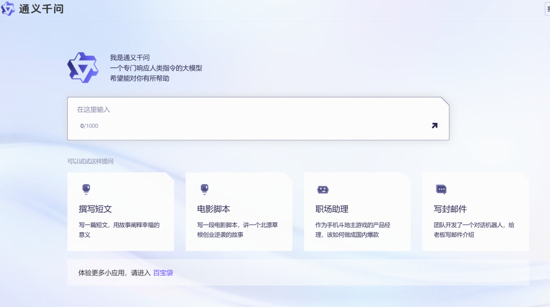 通腑泄浊方义_通义千问_阿里千义通问