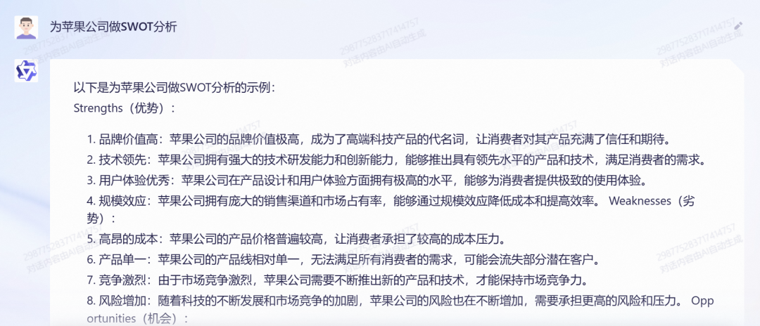 通腑泄浊方义_通义千问_阿里千义通问