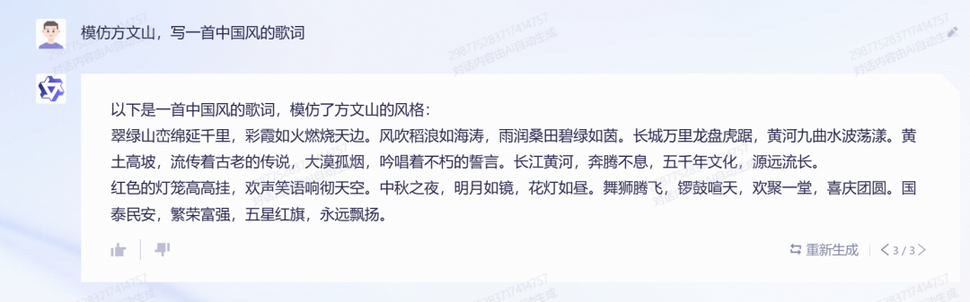 通义千问_通腑泄浊方义_阿里千义通问