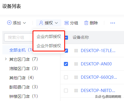 设备运维管理_设备运维管理是指_运维与设备管理的主要内容