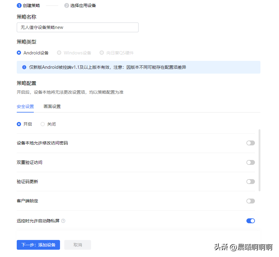 设备运维管理_设备运维管理是指_运维与设备管理的主要内容