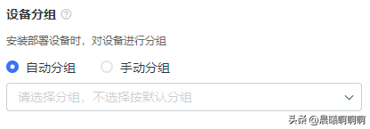 设备运维管理是指_运维与设备管理的主要内容_设备运维管理