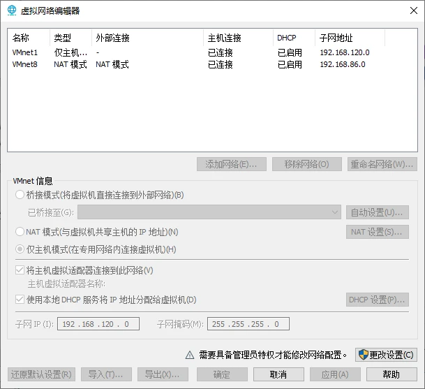 运维数据平台_数据中心运维管理_运维数据处理