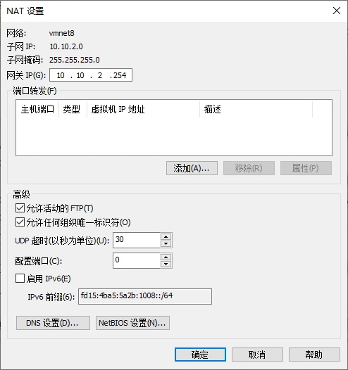 运维数据平台_运维数据处理_数据中心运维管理