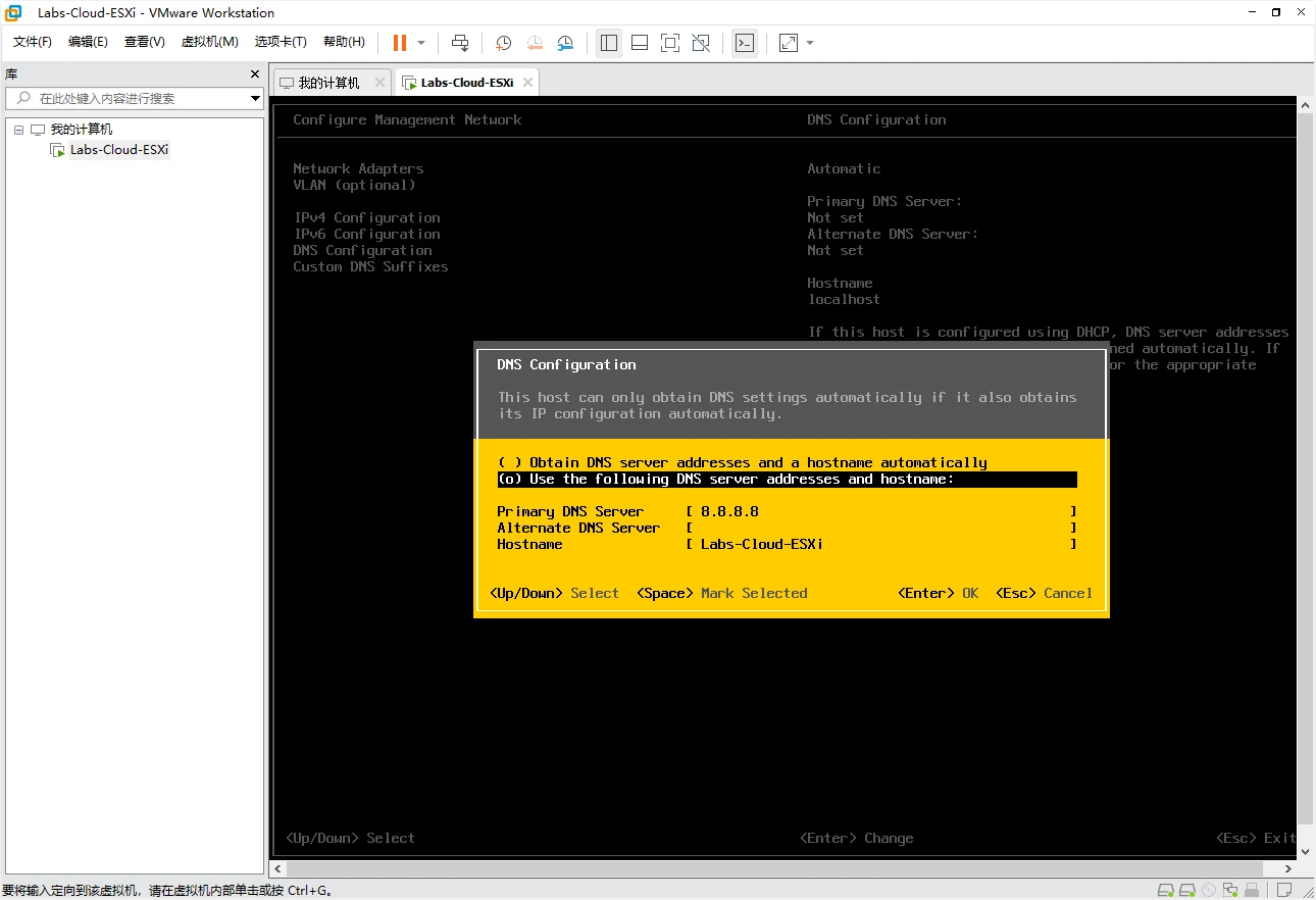 数据中心运维管理_运维数据处理_运维数据平台