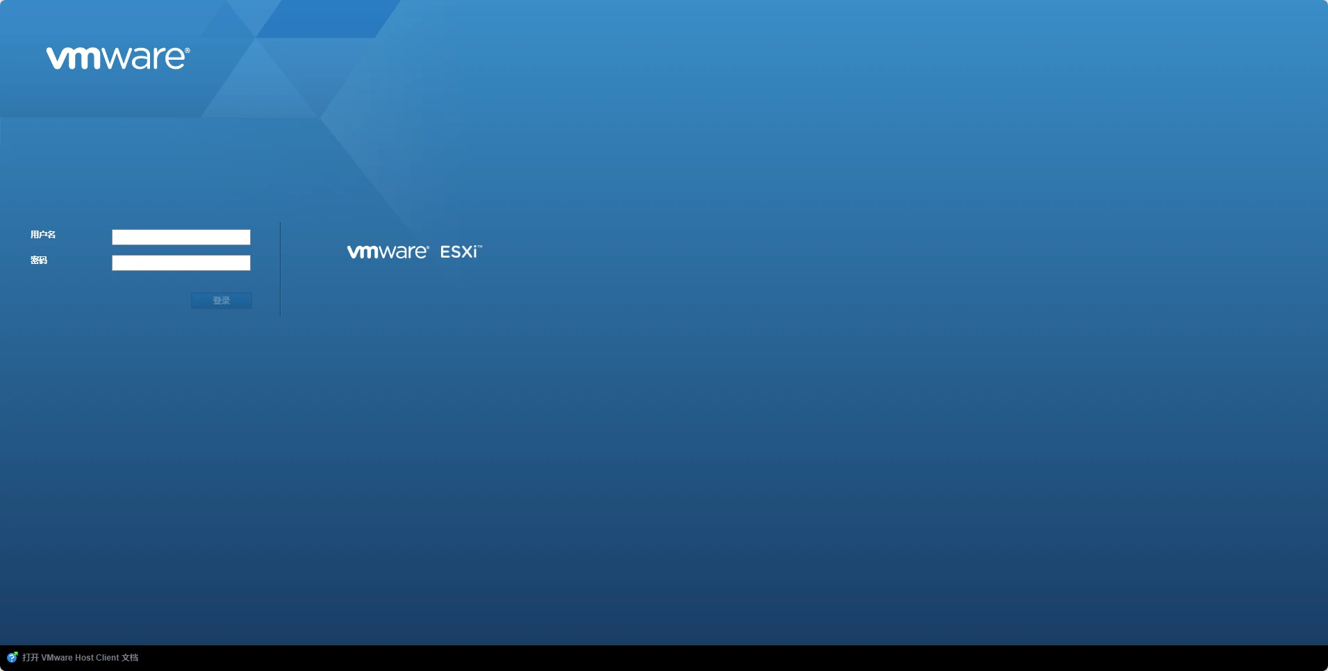 运维数据处理_运维数据平台_数据中心运维管理