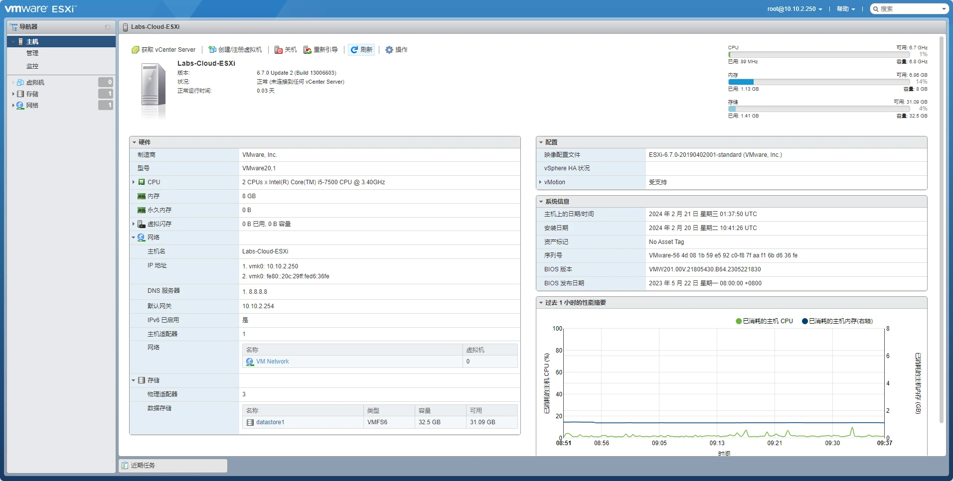 数据中心运维管理_运维数据处理_运维数据平台