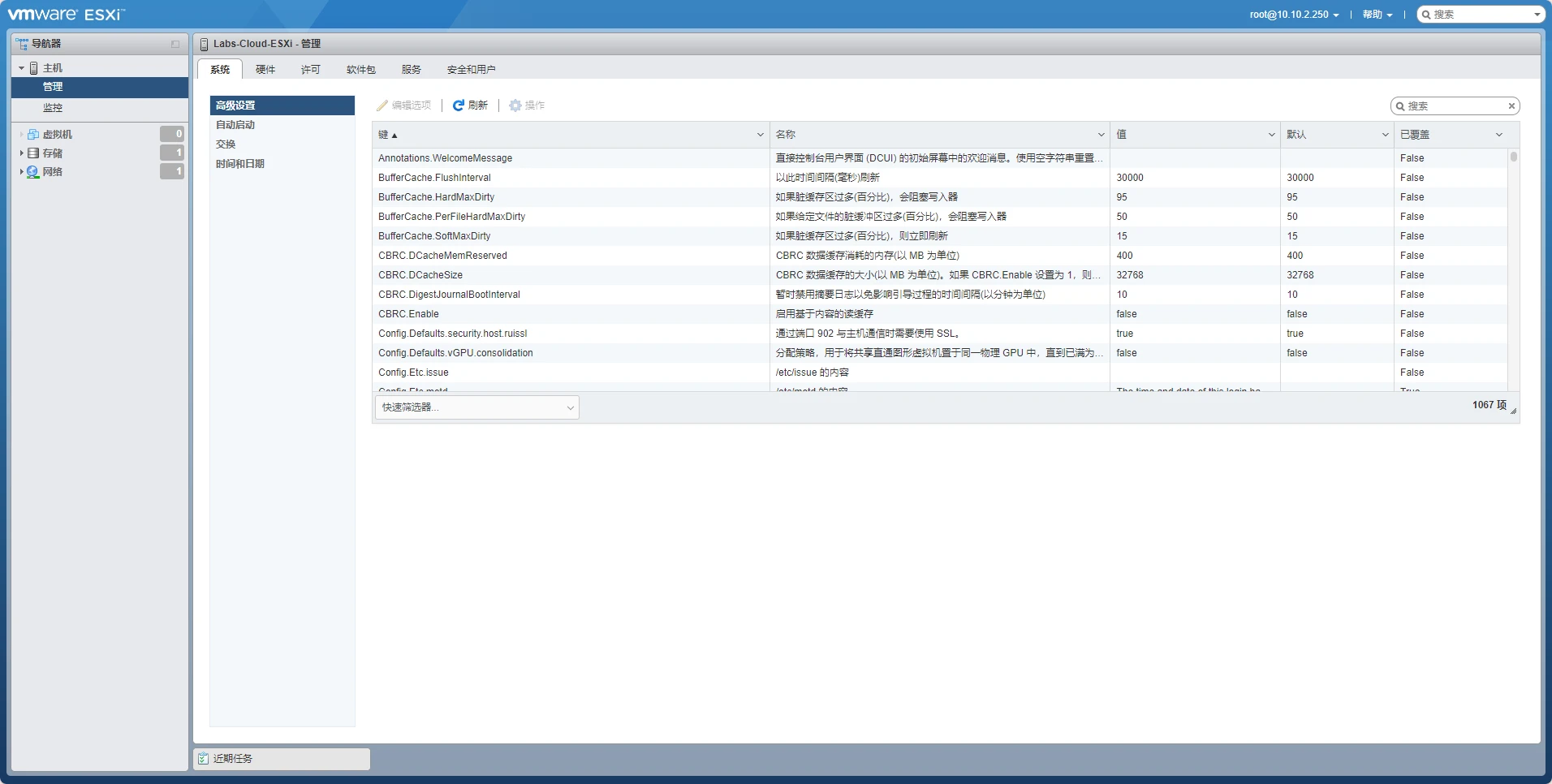 运维数据处理_数据中心运维管理_运维数据平台
