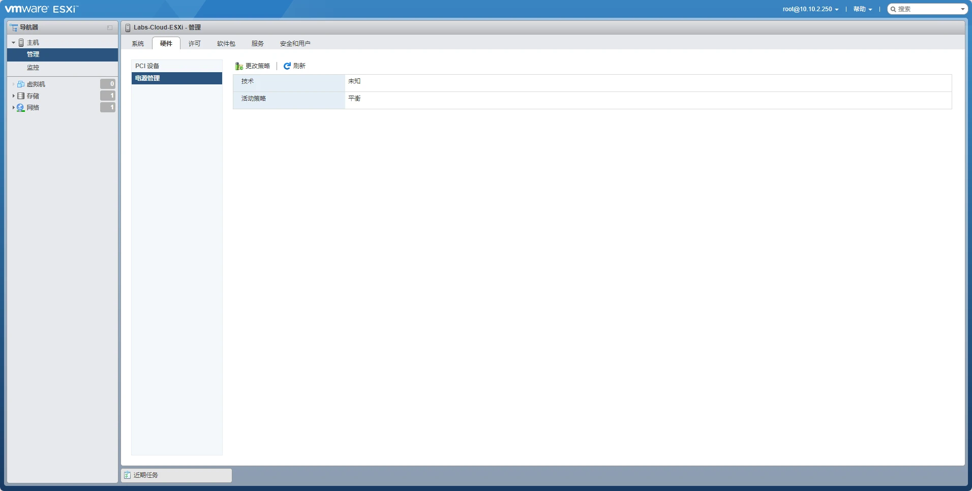 数据中心运维管理_运维数据处理_运维数据平台