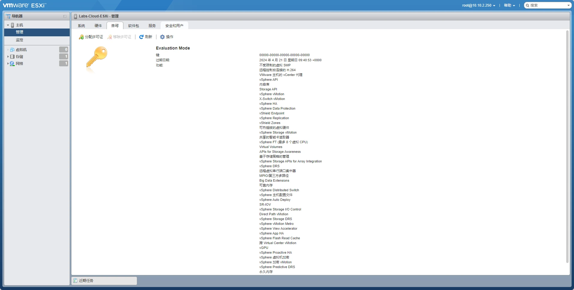 运维数据处理_运维数据平台_数据中心运维管理