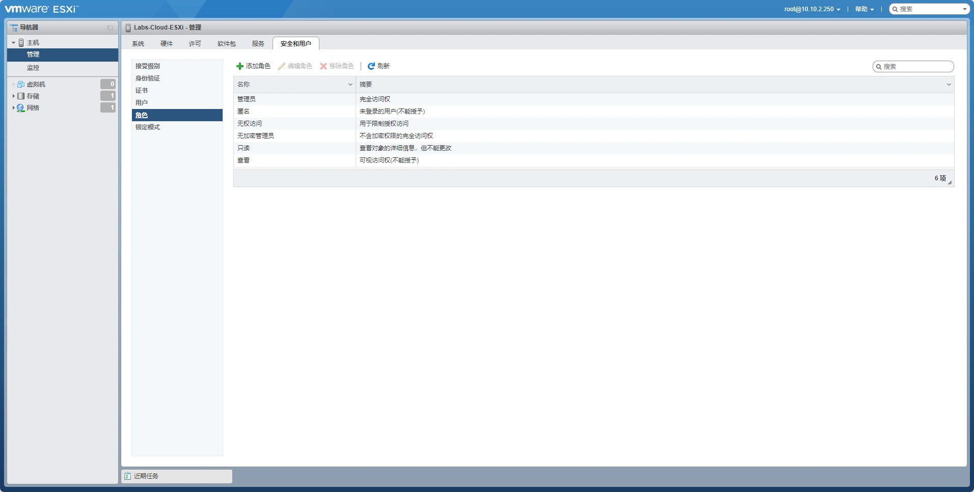 运维数据处理_运维数据平台_数据中心运维管理