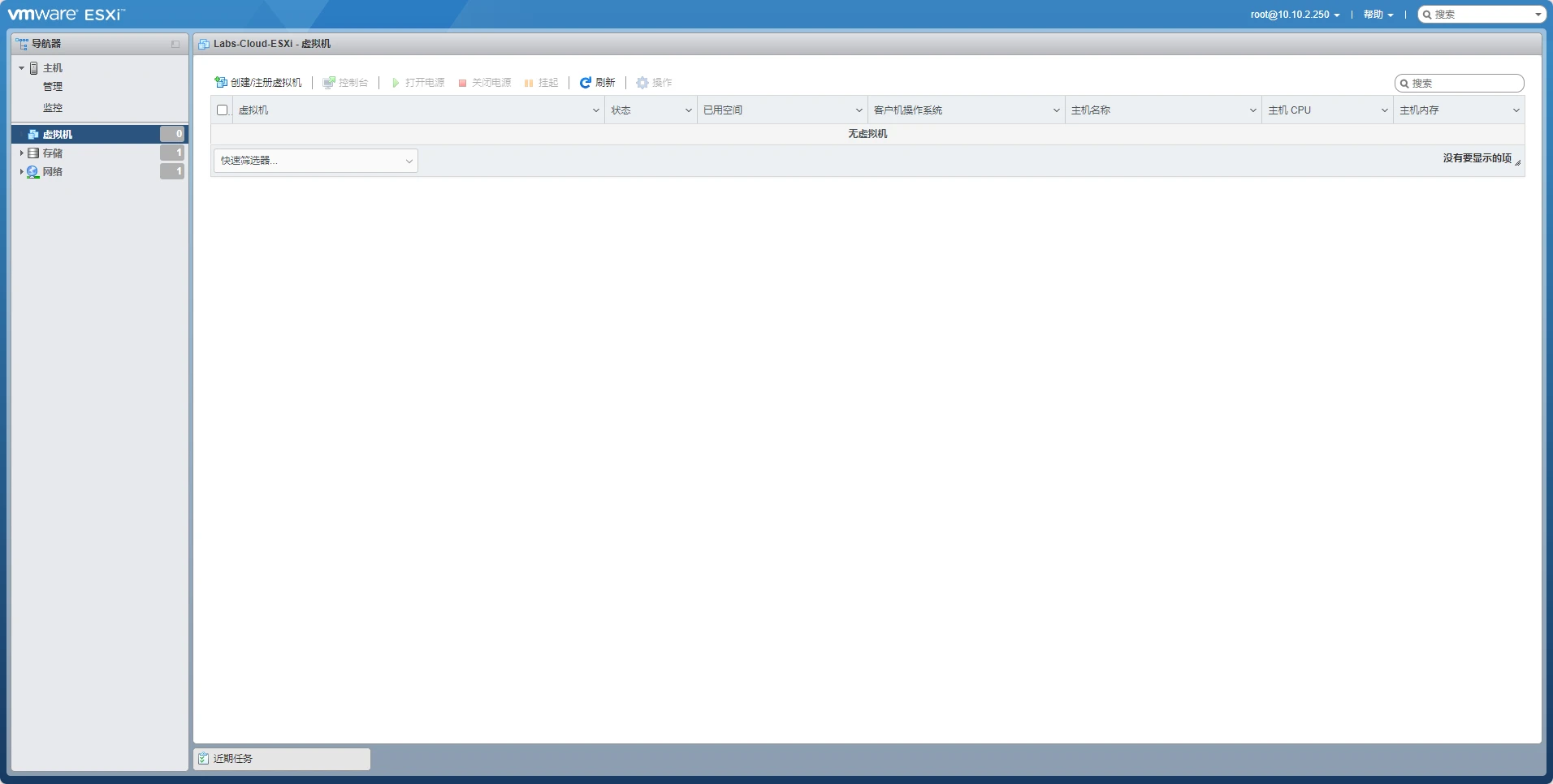 运维数据处理_运维数据平台_数据中心运维管理