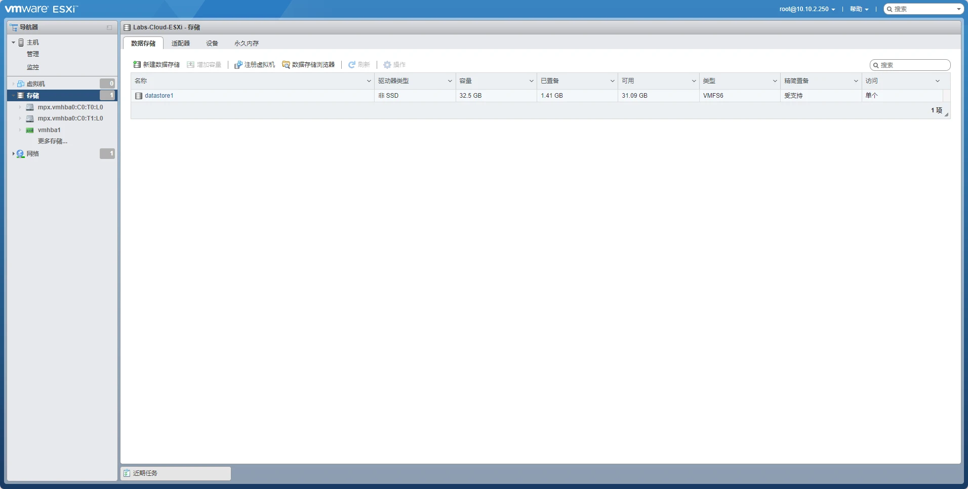 数据中心运维管理_运维数据平台_运维数据处理