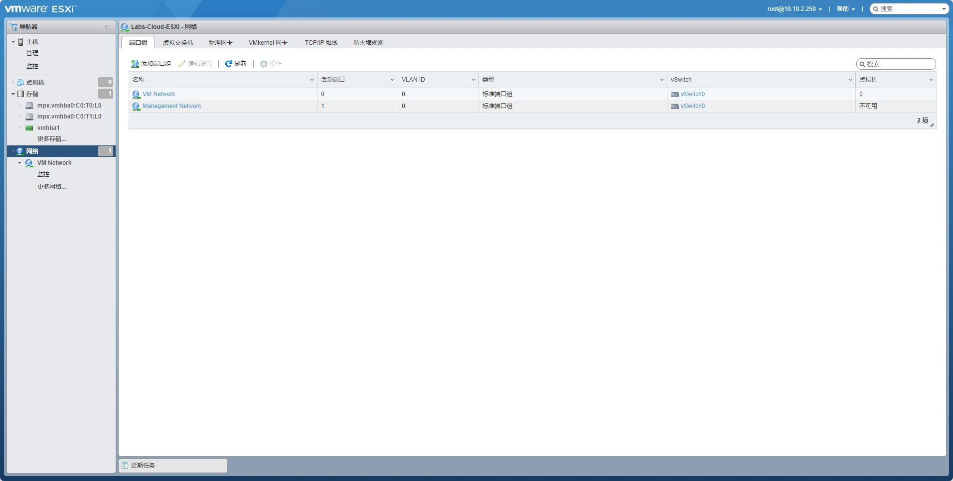 运维数据平台_运维数据处理_数据中心运维管理