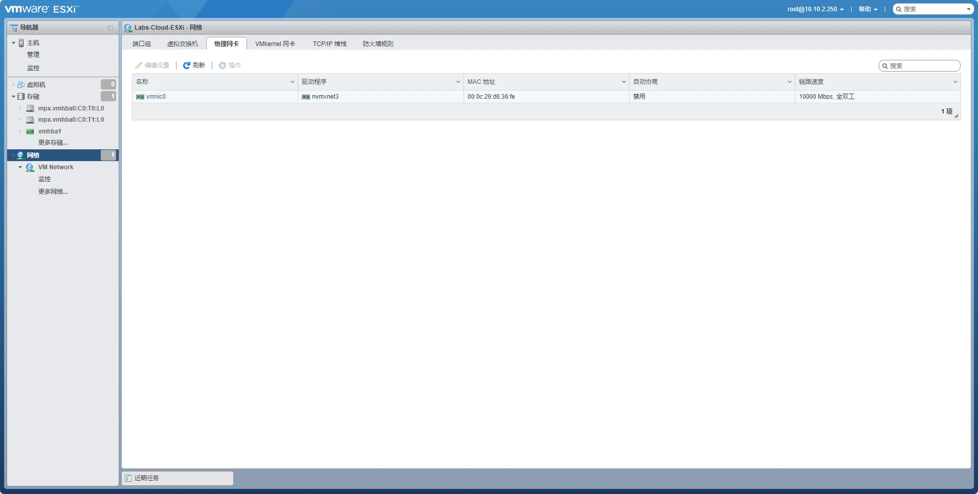 数据中心运维管理_运维数据平台_运维数据处理