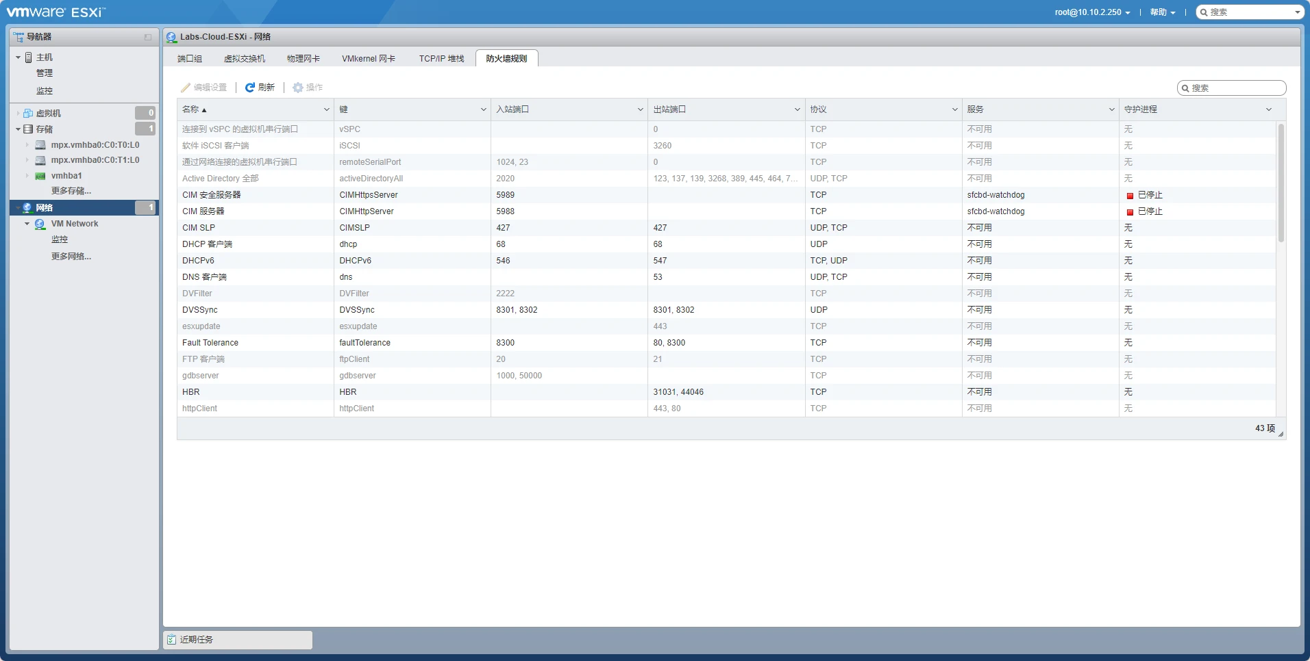 运维数据平台_运维数据处理_数据中心运维管理