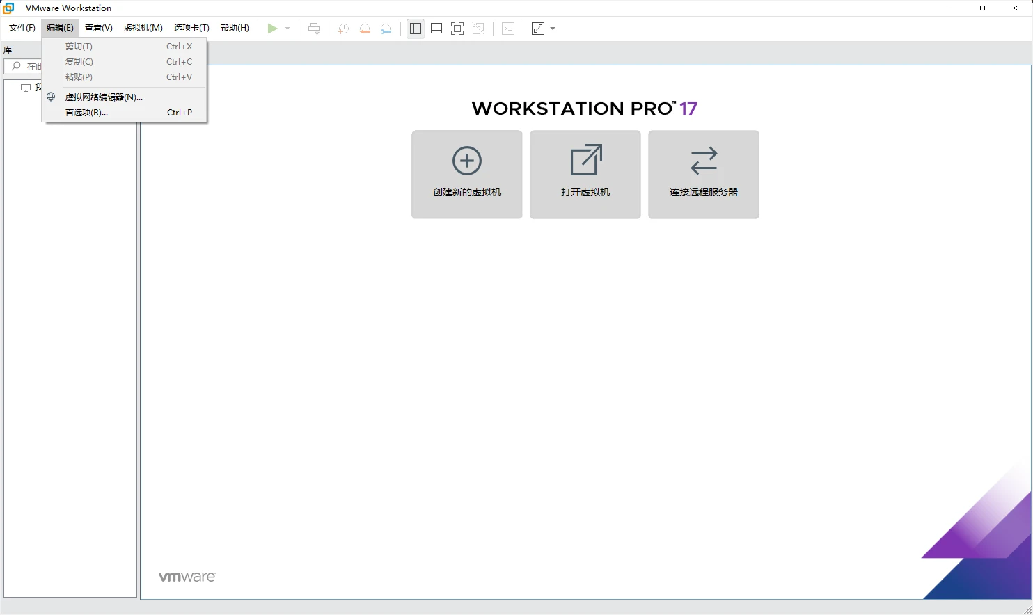 数据中心运维管理_运维数据处理_运维数据平台
