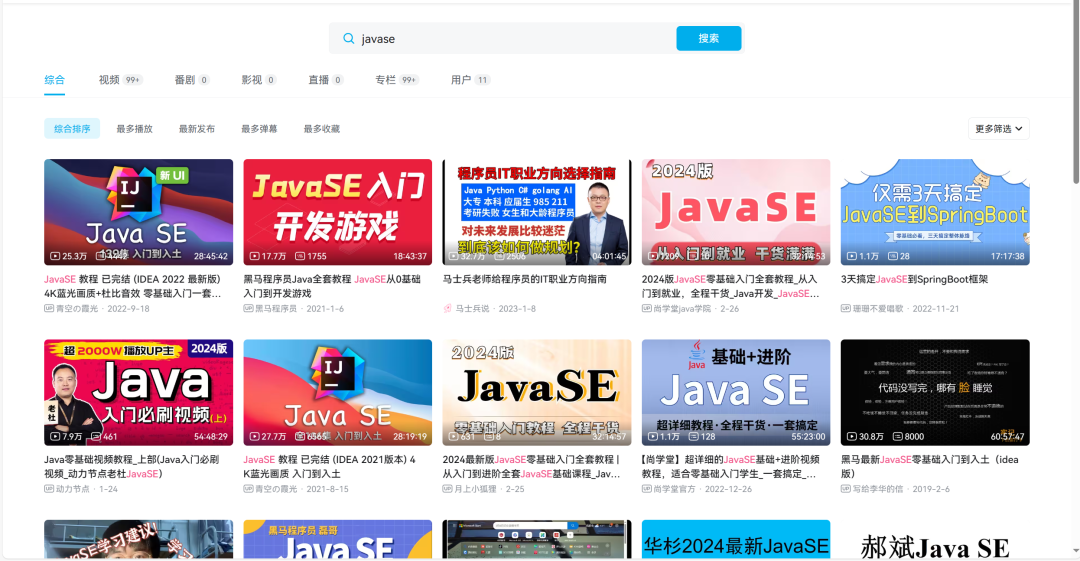 后端开发文档_后端开发书籍_后端开发书籍