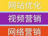 营销型网站建设 邢台网站建设 创业壹站网页设计