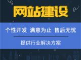 蓬莱营销型网站给您好的建议
