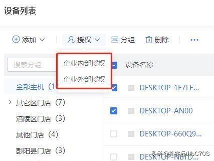 设备运维管理流程图_设备运维管理步骤有哪些_设备运维管理