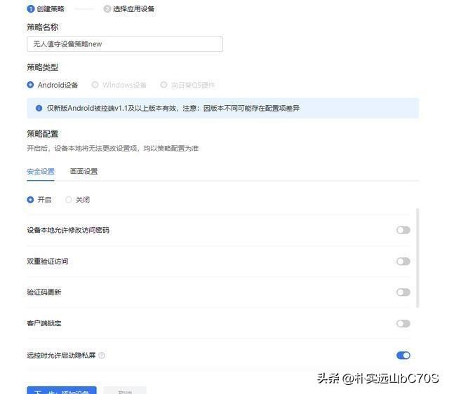设备运维管理_设备运维管理流程图_设备运维管理步骤有哪些