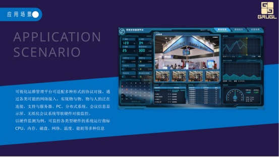 运维管理平台哪家产品好_cmdb运维管理平台_运维管理平台