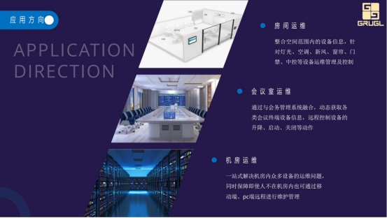 运维管理平台_运维管理平台哪家产品好_cmdb运维管理平台