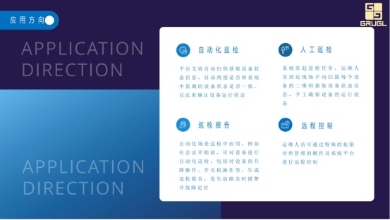 运维管理平台_cmdb运维管理平台_运维管理平台哪家产品好