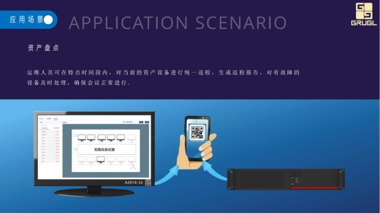 运维管理平台_运维管理平台哪家产品好_cmdb运维管理平台
