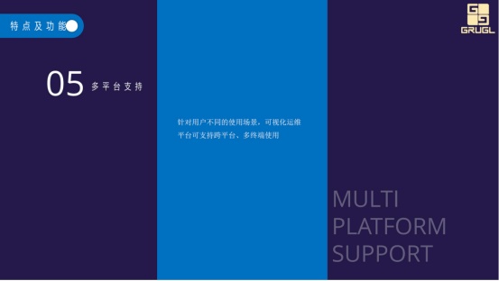 cmdb运维管理平台_运维管理平台_运维管理平台哪家产品好