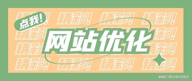 seo优化教程-最新SEO优化教程永不过时的SEO优化技术-JieYingAI捷鹰AI